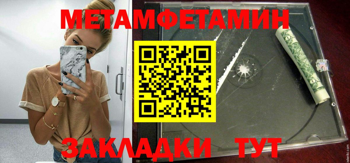 Ярославль  Amphetamine Розовый  сайты даркнета формула  Вход с VPN 