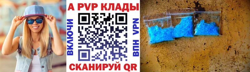 APVP Crystall  Ярославль 