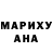 Марихуана план Madina Aminova