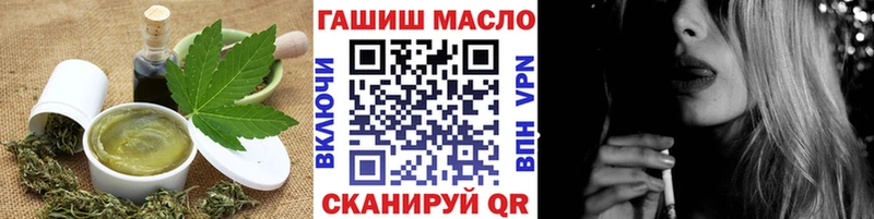 Печенье с ТГК марихуана  где можно купить   Ярославль 