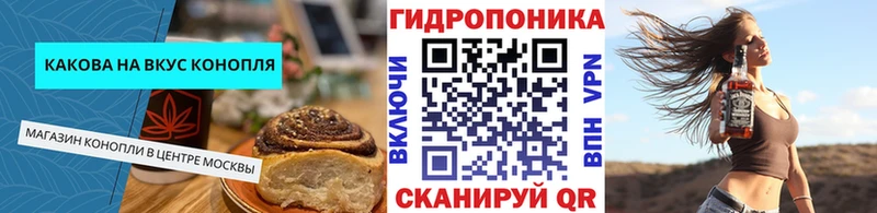 Cannafood конопля Ярославль