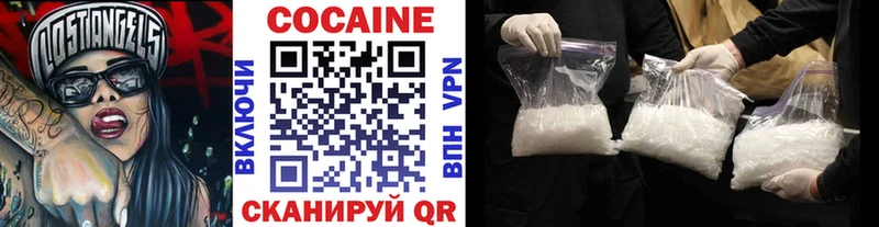 мега зеркало  Ярославль  КОКАИН Fish Scale 