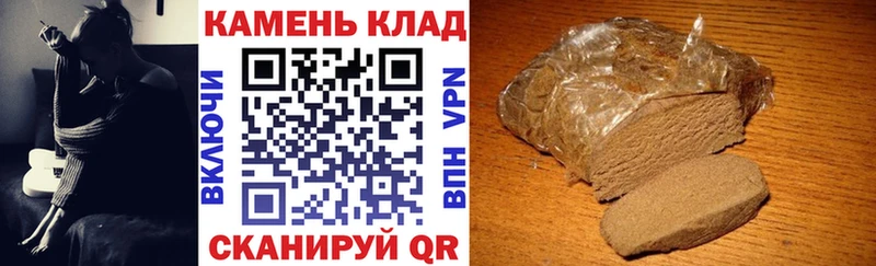 где купить наркоту Ярославль Гашиш хэш