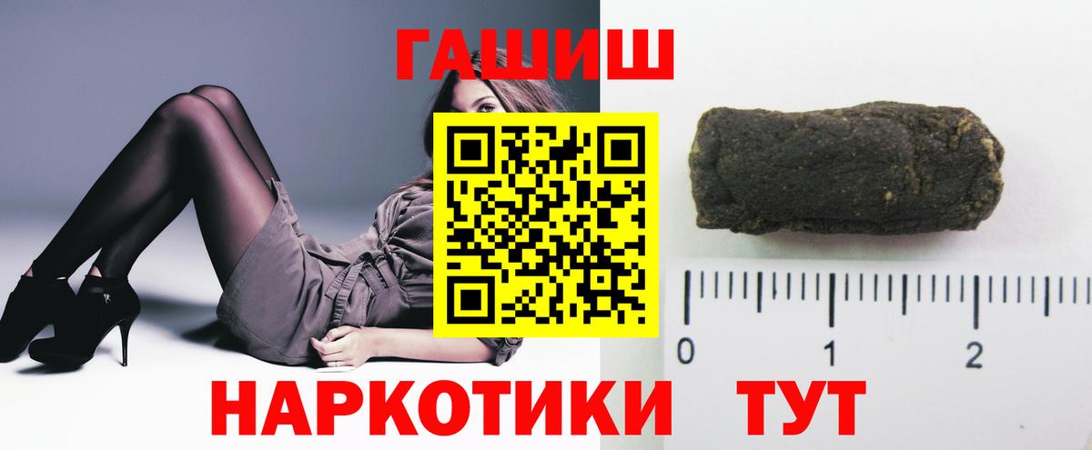 Ярославль  Гашиш  Вход с VPN  ГАШИШ Изолятор 