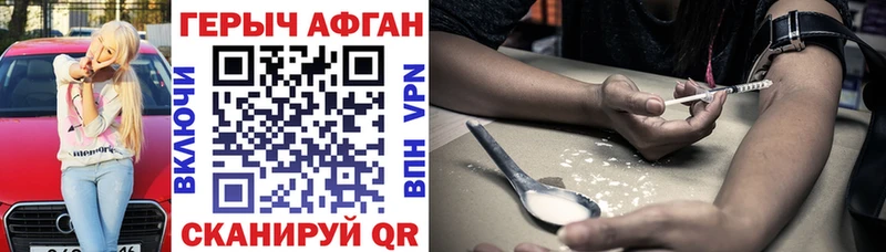 гидра ТОР  купить наркоту  Ярославль  ГЕРОИН хмурый 