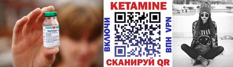 где продают ОМГ ОМГ ONION КЕТАМИН VHQ Ярославль