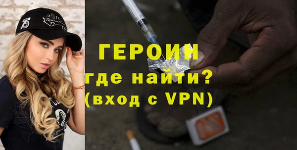 хмурый Осинники
