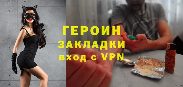 хмурый Осинники