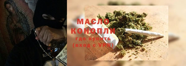 прущие грибы Осташков
