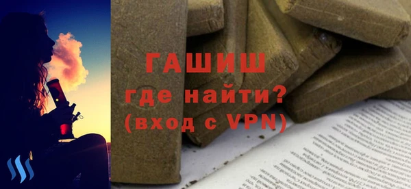 хмурый Осинники