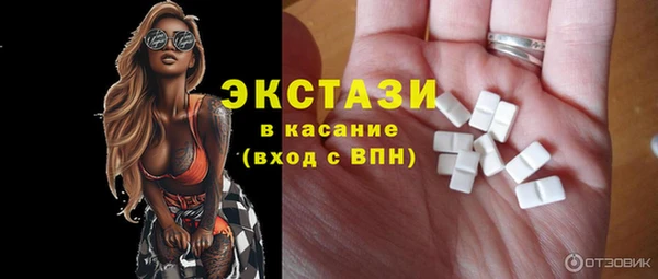 прущие грибы Осташков