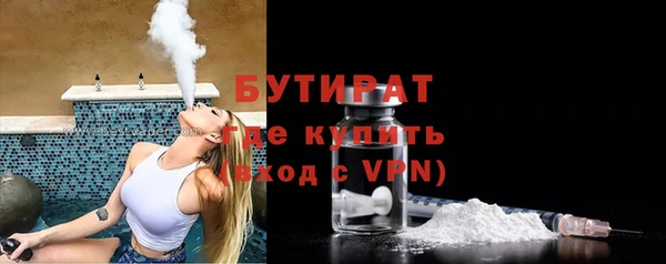 хмурый Осинники