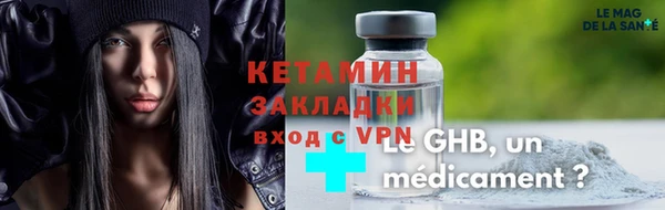 спиды Остров