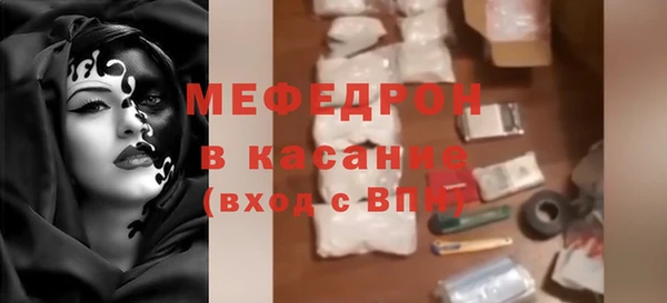 хмурый Осинники