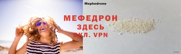 шишки Нягань