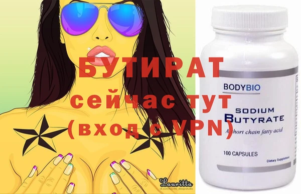 прущие грибы Осташков