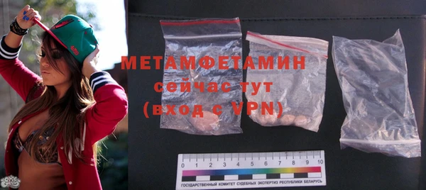 хмурый Осинники