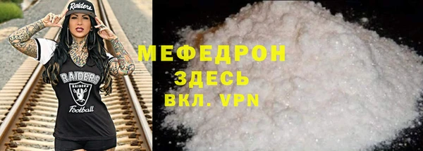 хмурый Осинники