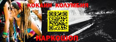 дживик Кингисепп