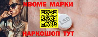 дживик Кингисепп