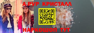 PSILOCYBIN Кинель
