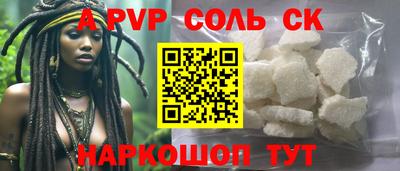 PSILOCYBIN Кинель