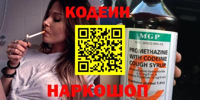 дживик Кингисепп