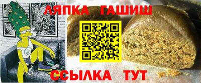 дживик Кингисепп