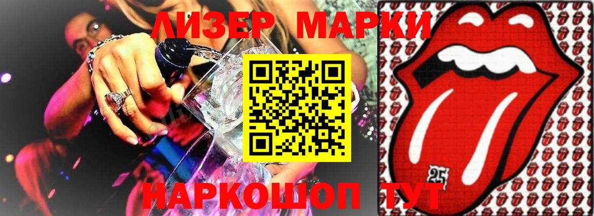LSD-25 экстази ecstasy Ярославль