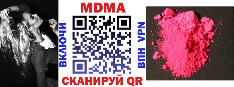 MDMA VHQ  сколько стоит  Ярославль 