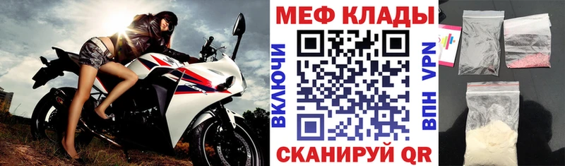 Мефедрон mephedrone  наркошоп  Ярославль 