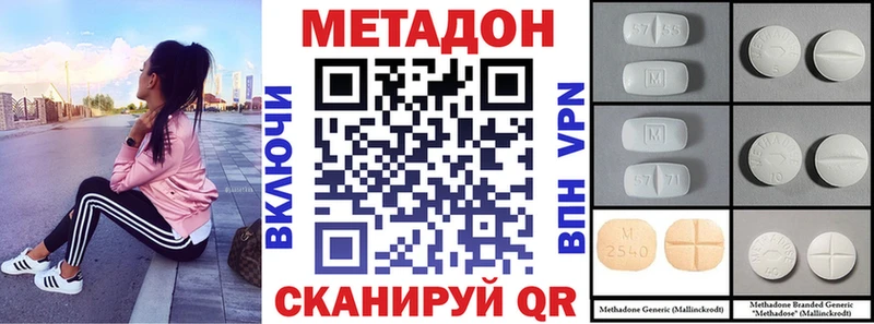 OMG рабочий сайт  Ярославль  МЕТАДОН methadone 