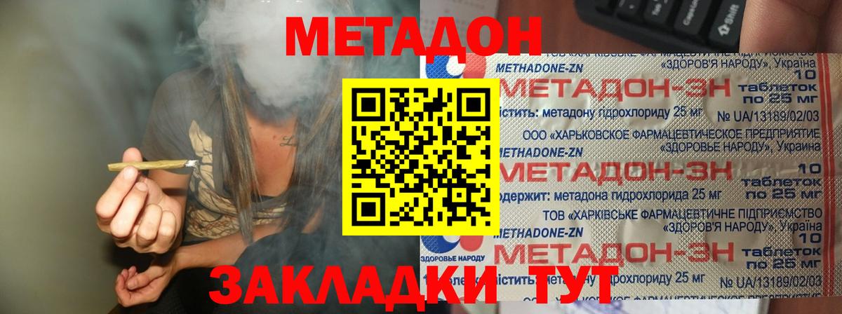 Ярославль  Гашиш  Героин  ГАШИШ  Мефедрон   Вход с VPN  Cocaine 