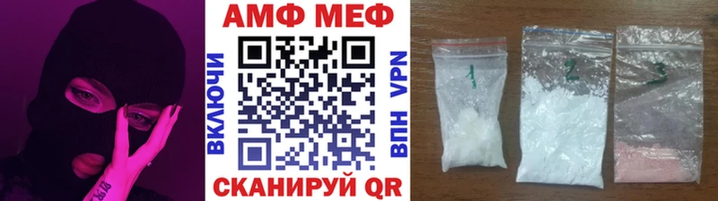 МЕТАМФЕТАМИН кристалл  Ярославль 