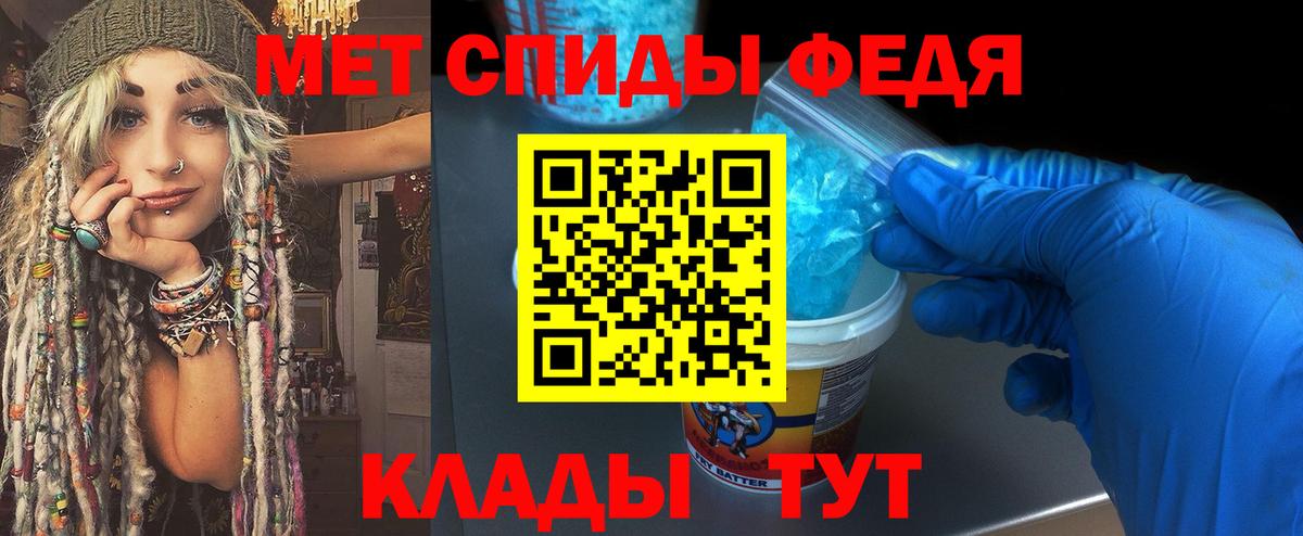 Ярославль  Метамфетамин витя  Вход с VPN 