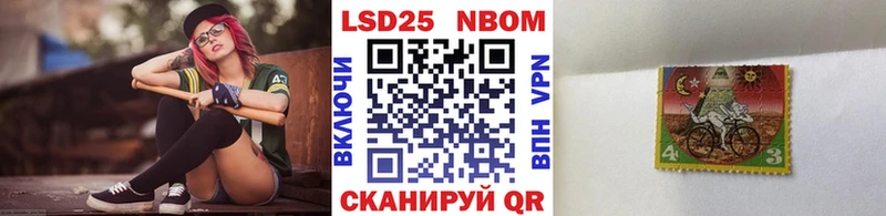 купить   Ярославль  Марки NBOMe 1,5мг 