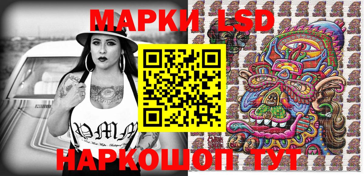 Ярославль  Марки NBOMe 1500мкг  Марки 25I-NBOMe  Вход с VPN  Марки NBOMe 1500мкг 
