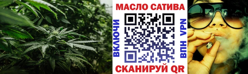 ТГК вейп Ярославль