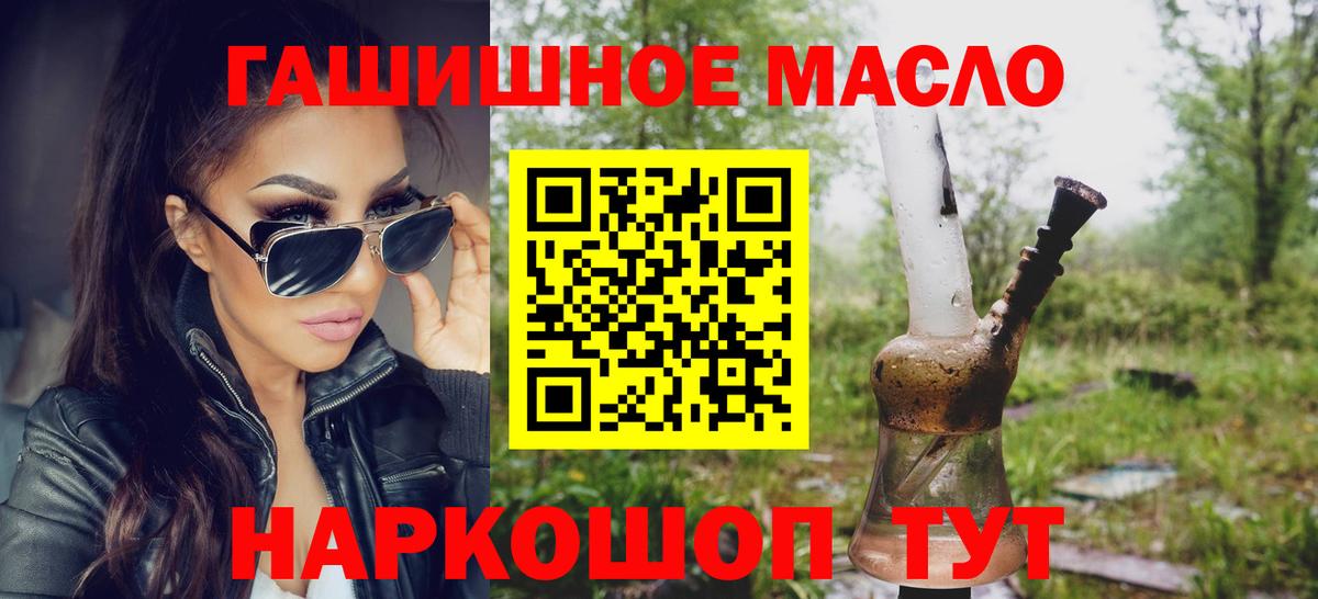 ТГК Wax Ярославль
