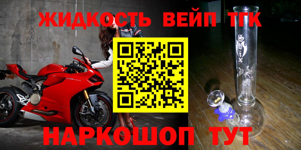 Ярославль  Дистиллят ТГК гашишное масло  Вход с VPN 