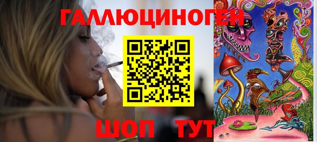 Ярославль  Псилоцибиновые грибы прущие грибы  Псилоцибиновые грибы мухоморы  Вход с VPN 